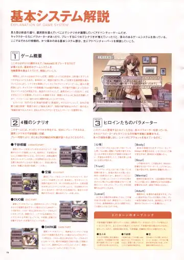 [Haritama Hiroki] Natural 2 Duo Visual Fan Book Fhentai - Page 81