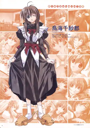 [Haritama Hiroki] Natural 2 Duo Visual Fan Book Fhentai - Page 9