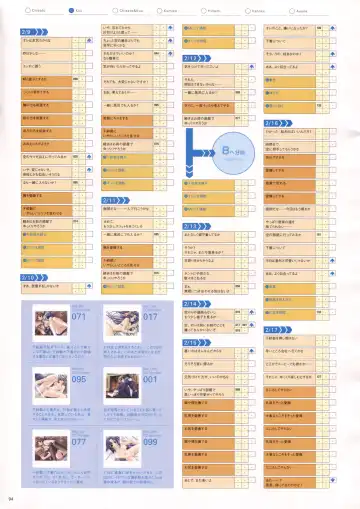 [Haritama Hiroki] Natural 2 Duo Visual Fan Book Fhentai - Page 97