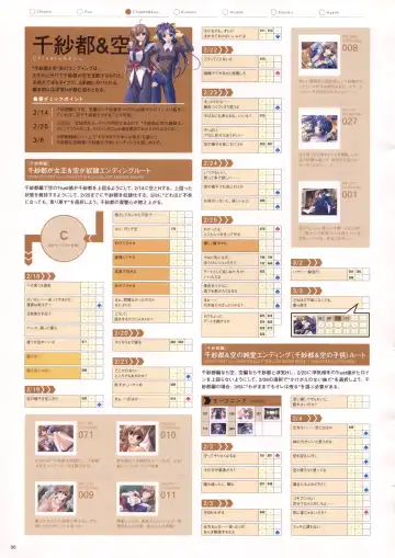 [Haritama Hiroki] Natural 2 Duo Visual Fan Book Fhentai - Page 99