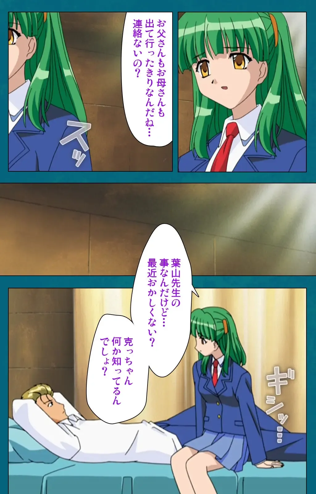 Onna Kyoushi Yumi no Houkago Zenpen Complete Ban Fhentai - Page 101