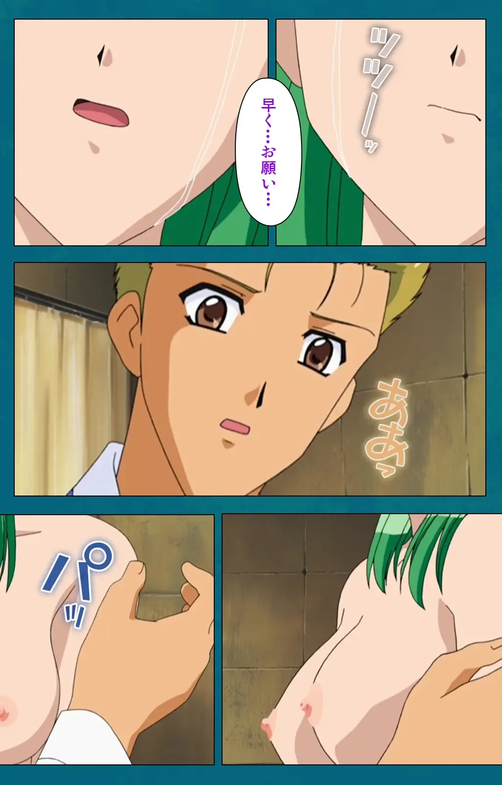 Onna Kyoushi Yumi no Houkago Zenpen Complete Ban Fhentai - Page 118