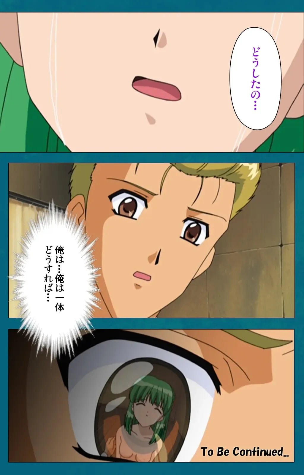 Onna Kyoushi Yumi no Houkago Zenpen Complete Ban Fhentai - Page 119