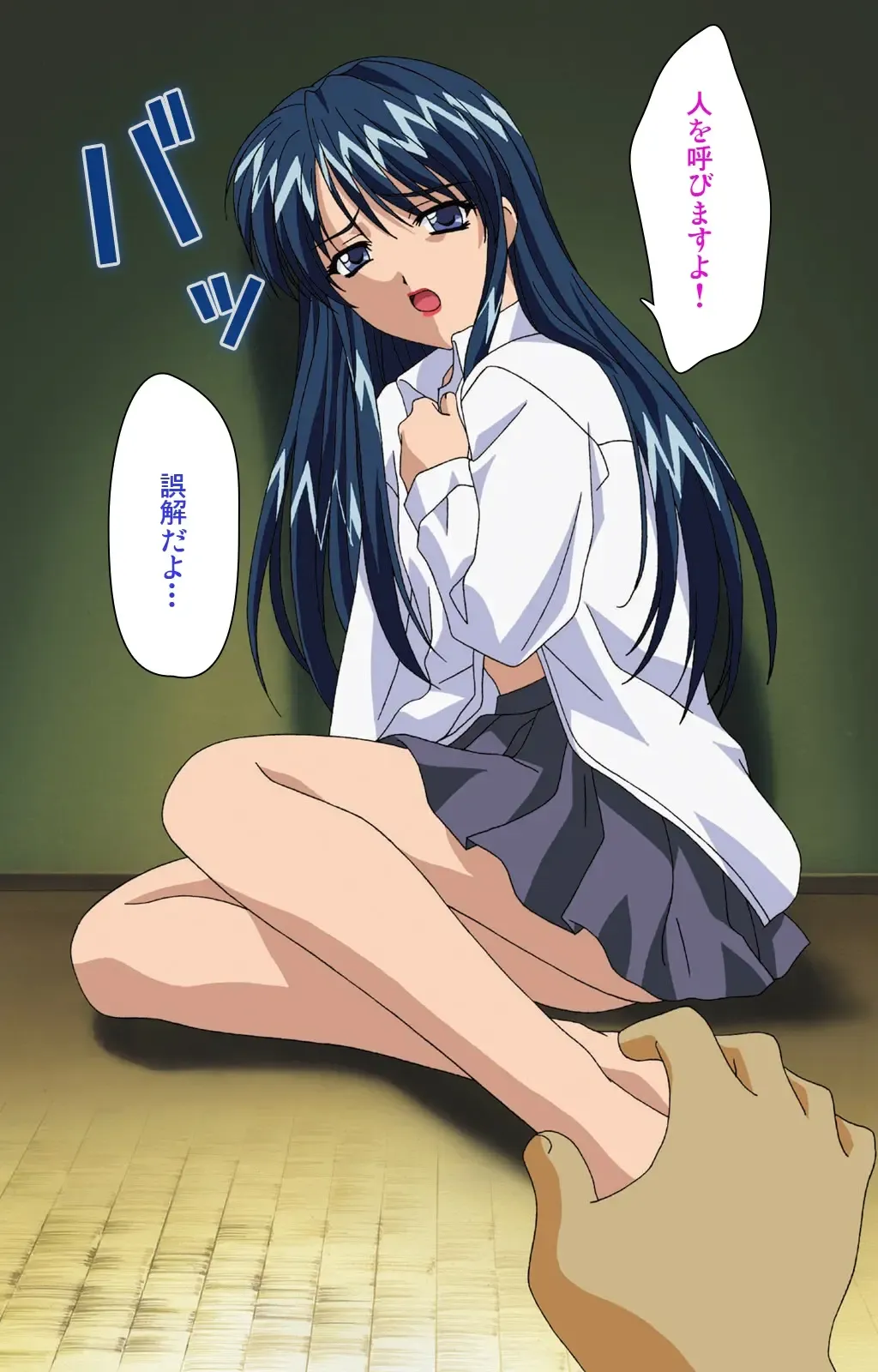 Onna Kyoushi Yumi no Houkago Zenpen Complete Ban Fhentai - Page 17