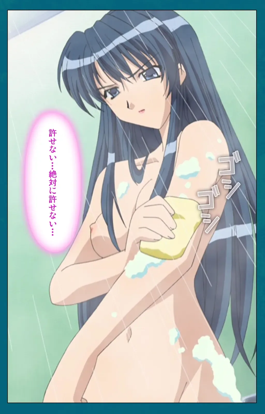 Onna Kyoushi Yumi no Houkago Zenpen Complete Ban Fhentai - Page 25