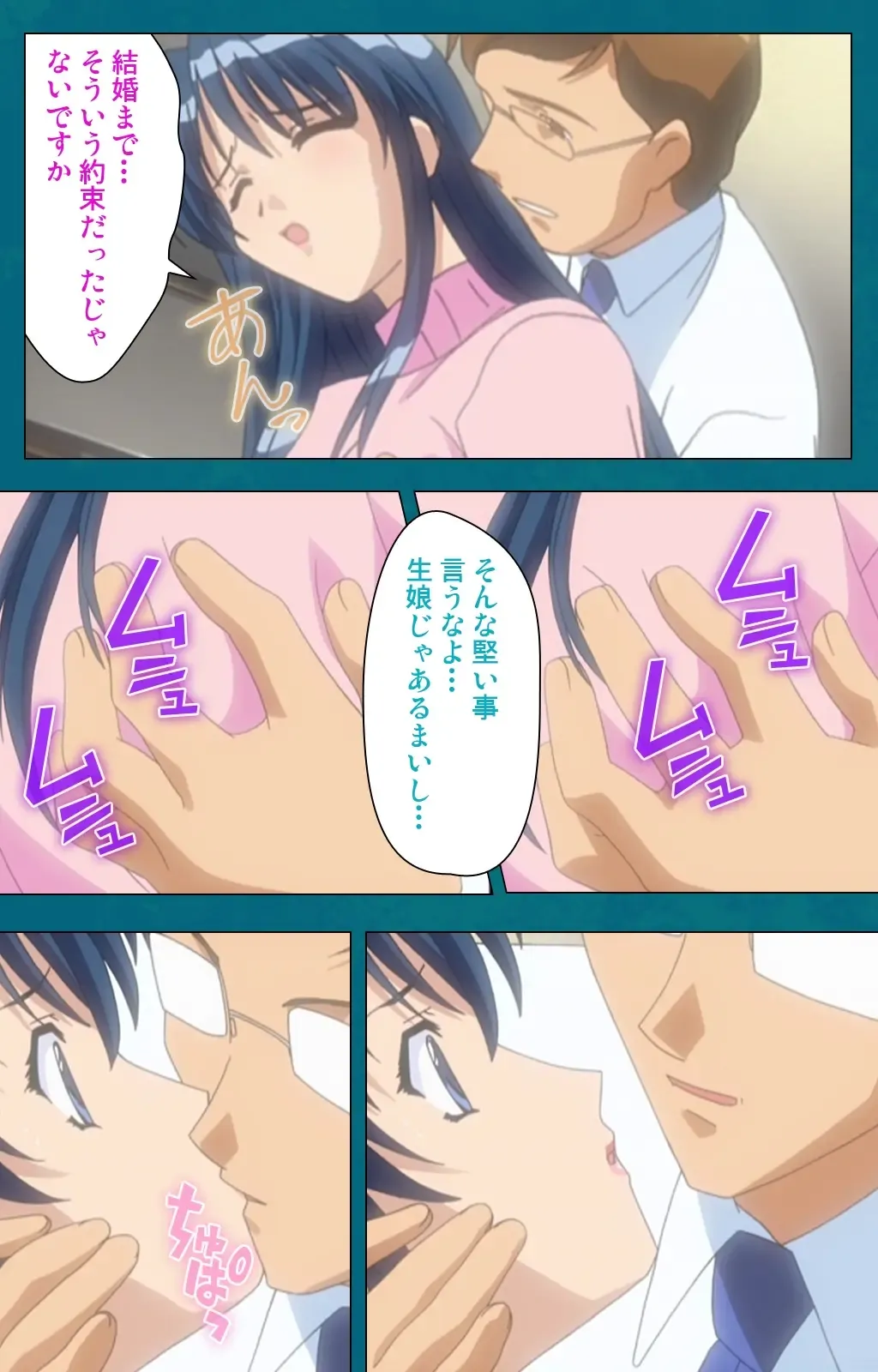 Onna Kyoushi Yumi no Houkago Zenpen Complete Ban Fhentai - Page 27