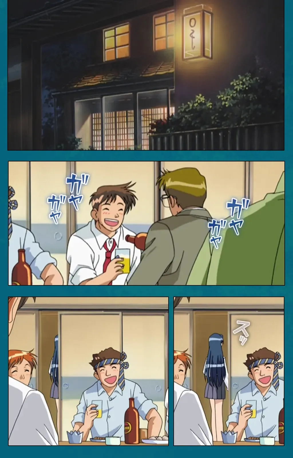 Onna Kyoushi Yumi no Houkago Zenpen Complete Ban Fhentai - Page 3