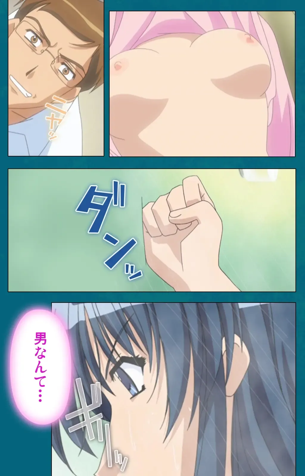 Onna Kyoushi Yumi no Houkago Zenpen Complete Ban Fhentai - Page 31