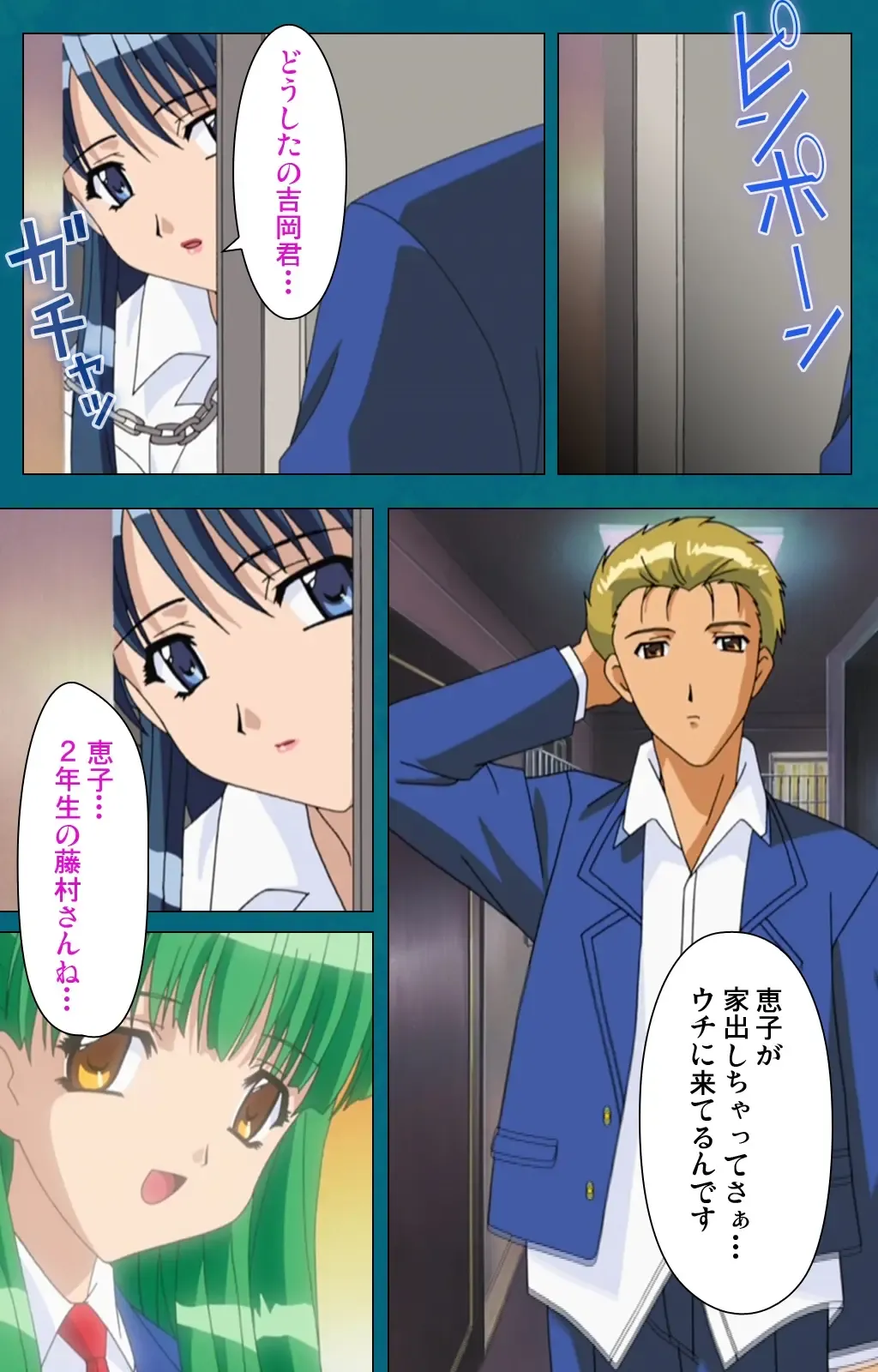 Onna Kyoushi Yumi no Houkago Zenpen Complete Ban Fhentai - Page 32