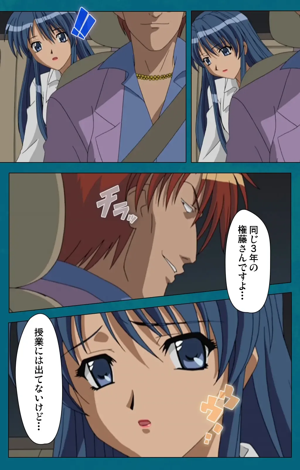 Onna Kyoushi Yumi no Houkago Zenpen Complete Ban Fhentai - Page 35