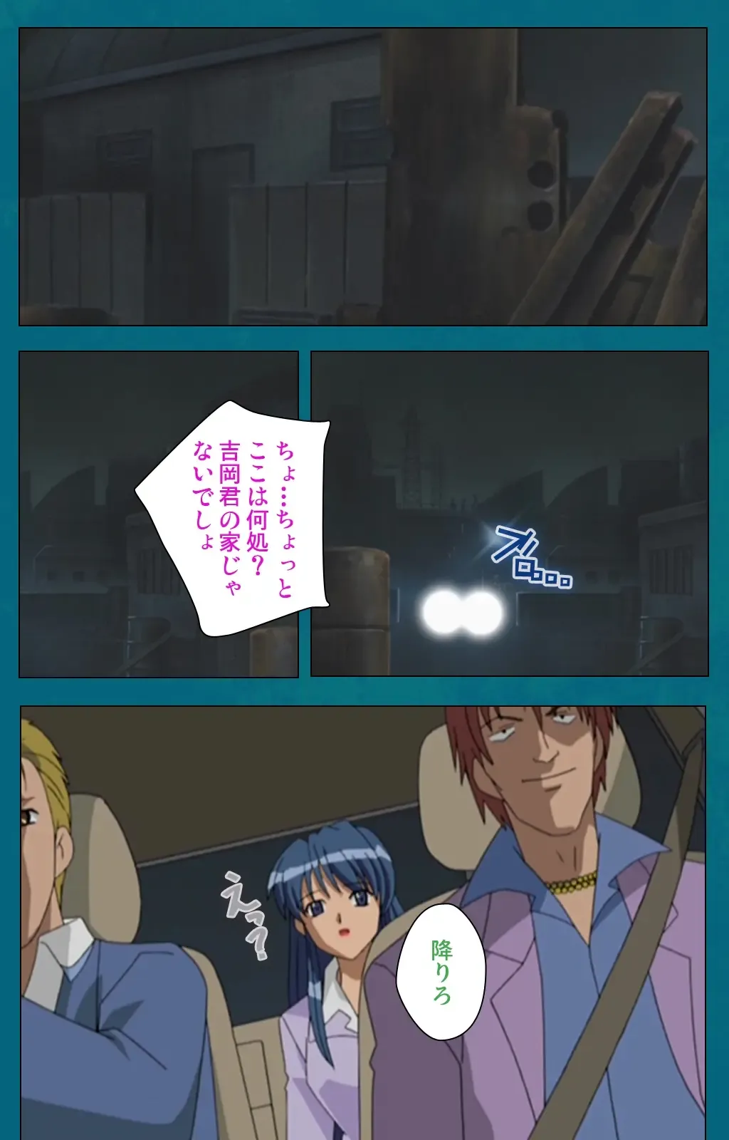 Onna Kyoushi Yumi no Houkago Zenpen Complete Ban Fhentai - Page 36