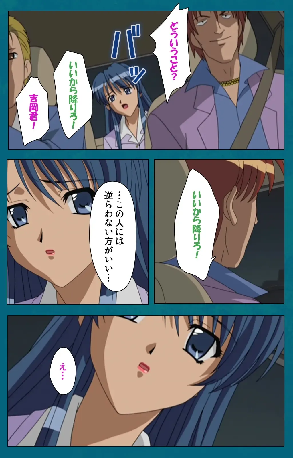 Onna Kyoushi Yumi no Houkago Zenpen Complete Ban Fhentai - Page 37