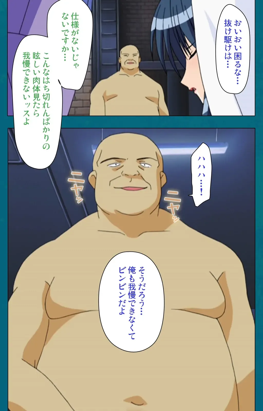 Onna Kyoushi Yumi no Houkago Zenpen Complete Ban Fhentai - Page 50