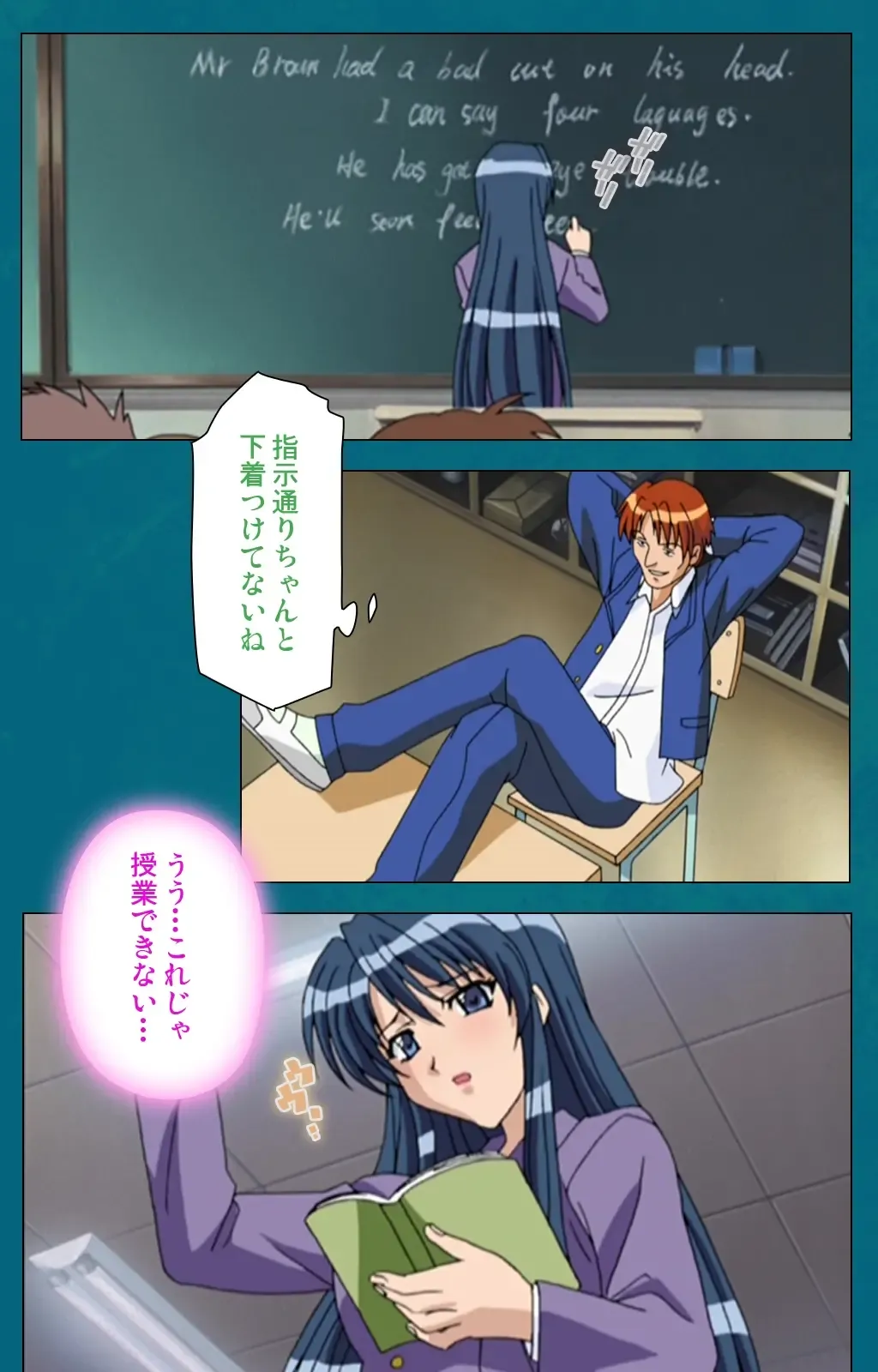 Onna Kyoushi Yumi no Houkago Zenpen Complete Ban Fhentai - Page 67