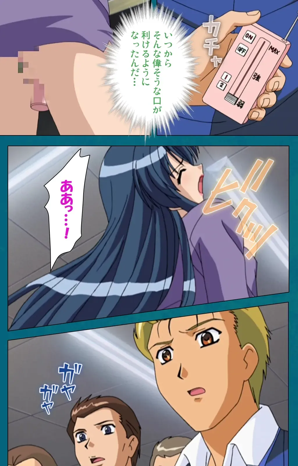 Onna Kyoushi Yumi no Houkago Zenpen Complete Ban Fhentai - Page 72