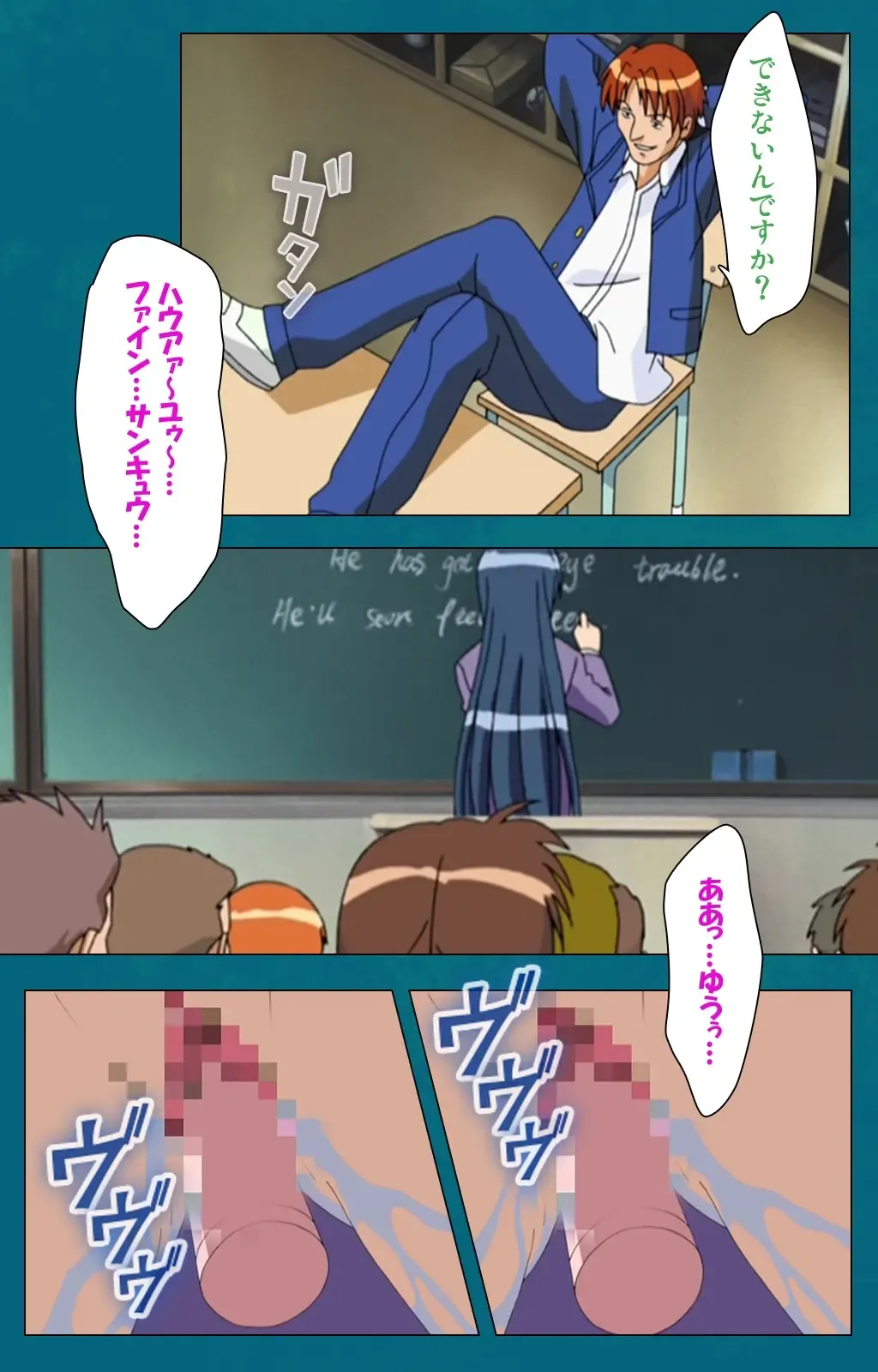 Onna Kyoushi Yumi no Houkago Zenpen Complete Ban Fhentai - Page 75