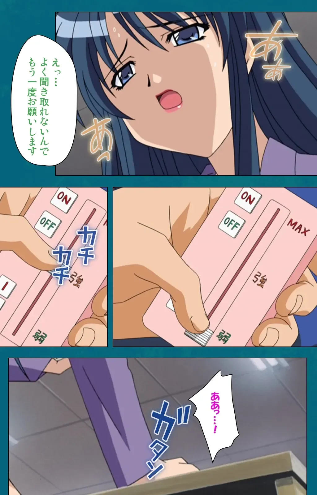 Onna Kyoushi Yumi no Houkago Zenpen Complete Ban Fhentai - Page 76