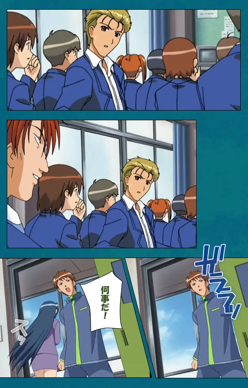 Onna Kyoushi Yumi no Houkago Zenpen Complete Ban Fhentai - Page 79