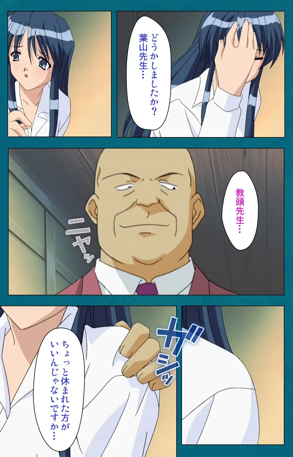 Onna Kyoushi Yumi no Houkago Zenpen Complete Ban Fhentai - Page 8