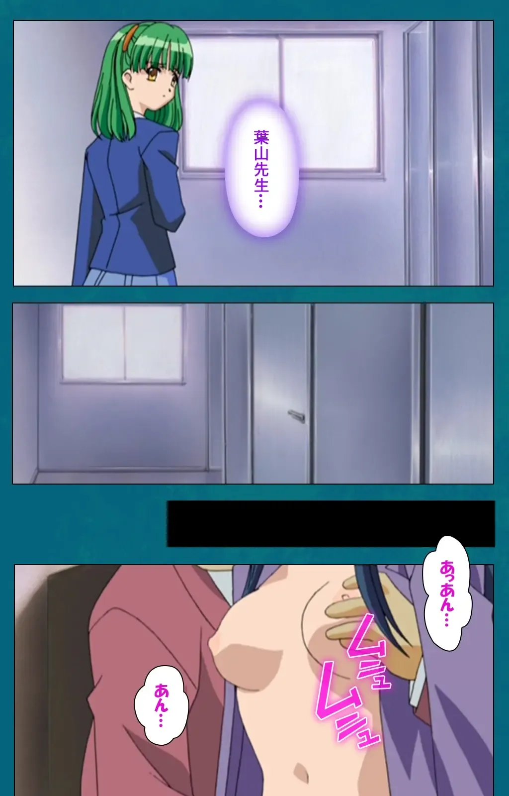 Onna Kyoushi Yumi no Houkago Zenpen Complete Ban Fhentai - Page 83