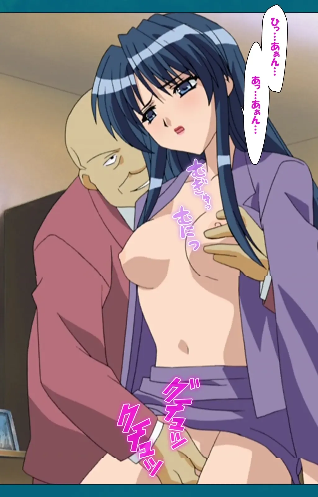 Onna Kyoushi Yumi no Houkago Zenpen Complete Ban Fhentai - Page 84