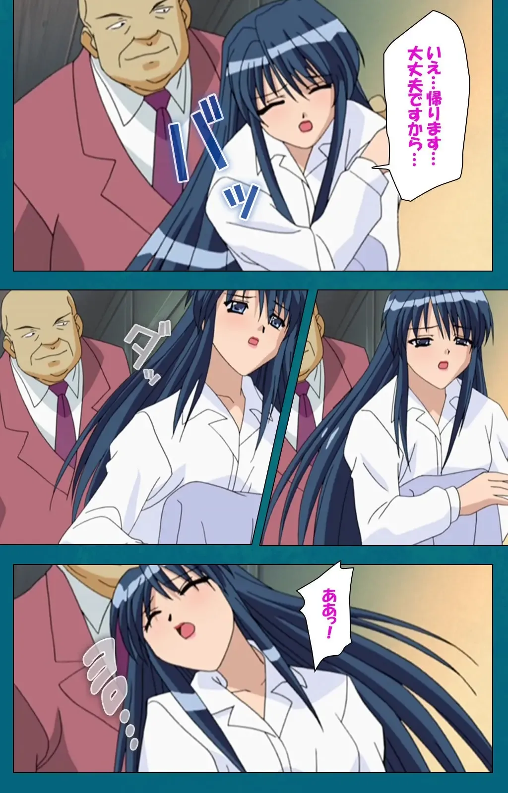 Onna Kyoushi Yumi no Houkago Zenpen Complete Ban Fhentai - Page 9