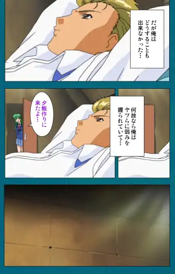 Onna Kyoushi Yumi no Houkago Zenpen Complete Ban Fhentai - Page 100