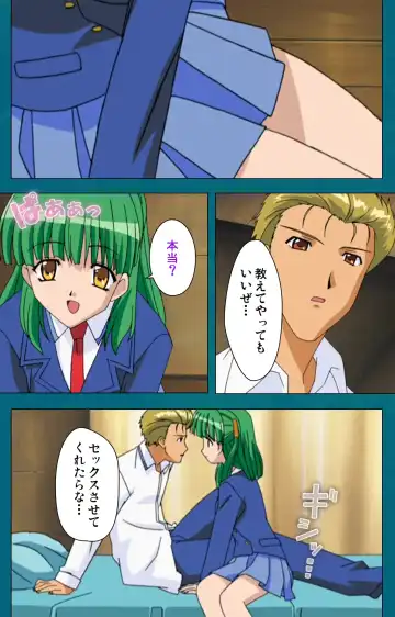 Onna Kyoushi Yumi no Houkago Zenpen Complete Ban Fhentai - Page 104