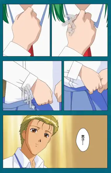 Onna Kyoushi Yumi no Houkago Zenpen Complete Ban Fhentai - Page 112