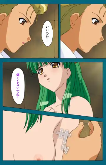 Onna Kyoushi Yumi no Houkago Zenpen Complete Ban Fhentai - Page 116