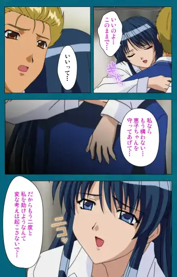 Onna Kyoushi Yumi no Houkago Zenpen Complete Ban Fhentai - Page 123