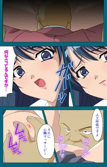 Onna Kyoushi Yumi no Houkago Zenpen Complete Ban Fhentai - Page 13