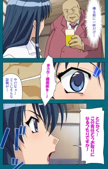 Onna Kyoushi Yumi no Houkago Zenpen Complete Ban Fhentai - Page 19