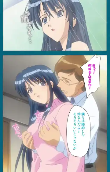 Onna Kyoushi Yumi no Houkago Zenpen Complete Ban Fhentai - Page 26