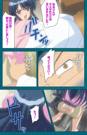 Onna Kyoushi Yumi no Houkago Zenpen Complete Ban Fhentai - Page 28