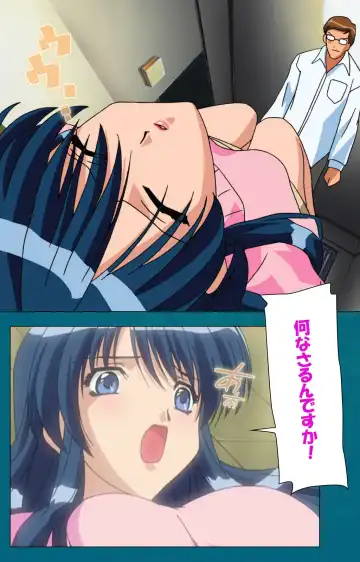 Onna Kyoushi Yumi no Houkago Zenpen Complete Ban Fhentai - Page 29