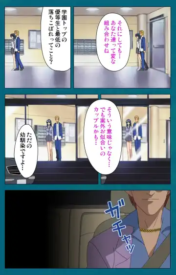 Onna Kyoushi Yumi no Houkago Zenpen Complete Ban Fhentai - Page 34