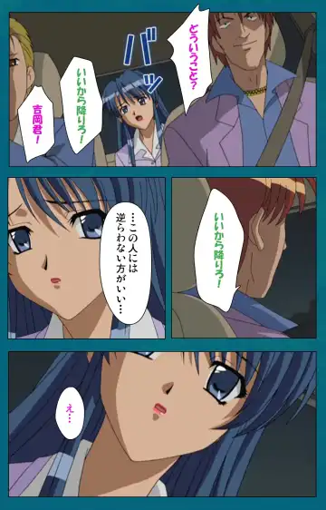 Onna Kyoushi Yumi no Houkago Zenpen Complete Ban Fhentai - Page 37