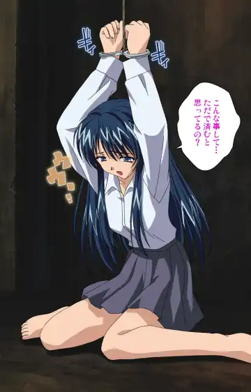 Onna Kyoushi Yumi no Houkago Zenpen Complete Ban Fhentai - Page 38