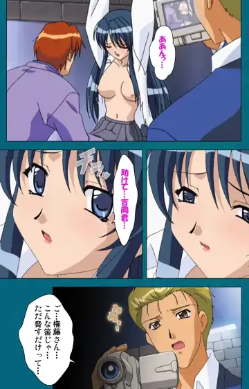 Onna Kyoushi Yumi no Houkago Zenpen Complete Ban Fhentai - Page 43