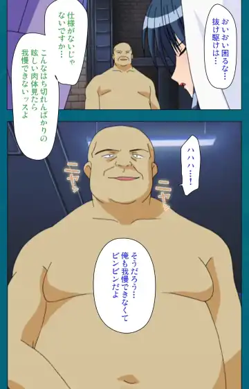 Onna Kyoushi Yumi no Houkago Zenpen Complete Ban Fhentai - Page 50