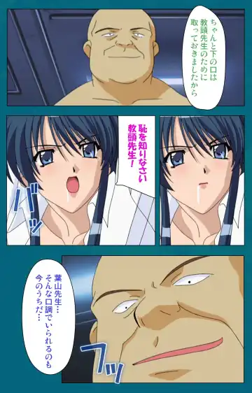 Onna Kyoushi Yumi no Houkago Zenpen Complete Ban Fhentai - Page 51