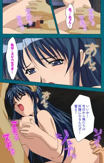 Onna Kyoushi Yumi no Houkago Zenpen Complete Ban Fhentai - Page 61