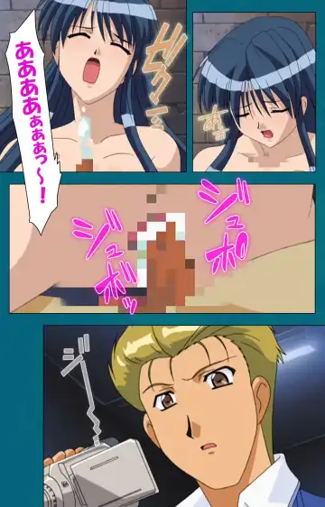 Onna Kyoushi Yumi no Houkago Zenpen Complete Ban Fhentai - Page 63