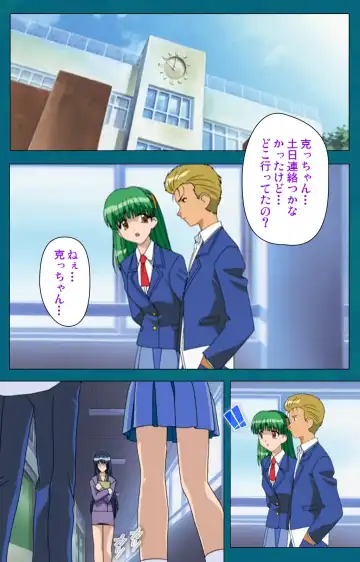 Onna Kyoushi Yumi no Houkago Zenpen Complete Ban Fhentai - Page 65