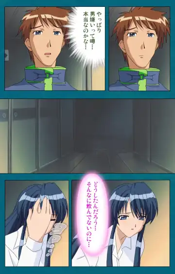 Onna Kyoushi Yumi no Houkago Zenpen Complete Ban Fhentai - Page 7