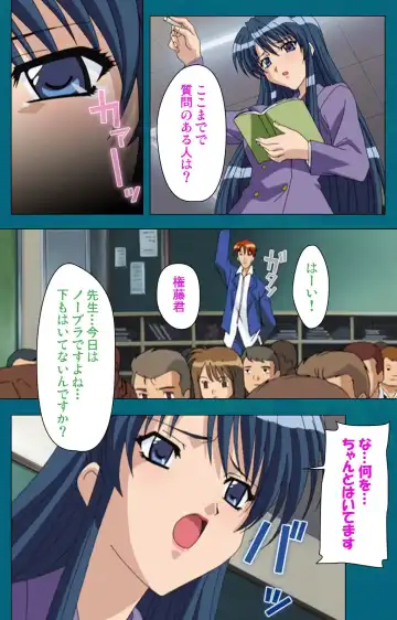 Onna Kyoushi Yumi no Houkago Zenpen Complete Ban Fhentai - Page 70