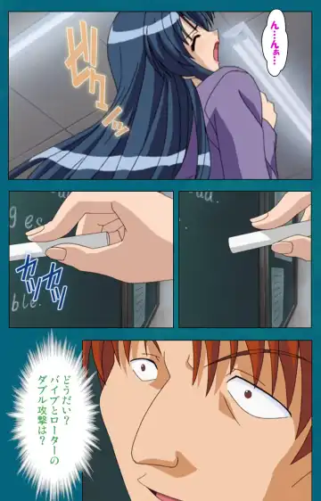 Onna Kyoushi Yumi no Houkago Zenpen Complete Ban Fhentai - Page 73