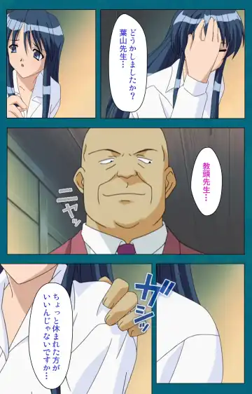 Onna Kyoushi Yumi no Houkago Zenpen Complete Ban Fhentai - Page 8