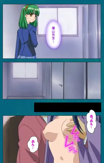 Onna Kyoushi Yumi no Houkago Zenpen Complete Ban Fhentai - Page 83